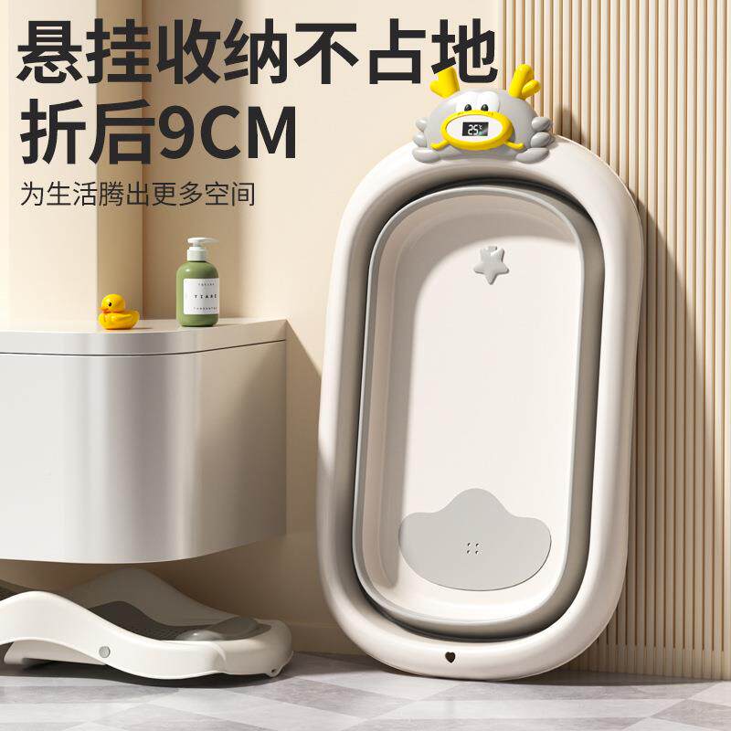 大小号感温婴儿幼洗澡盆盆浴宝宝折叠儿坐躺盆孩新生儿童洗112澡