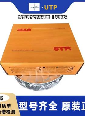 国德.伯乐、蒂森UTP7200EZFe9耐无品牌/磨堆焊焊条32、4.0mm