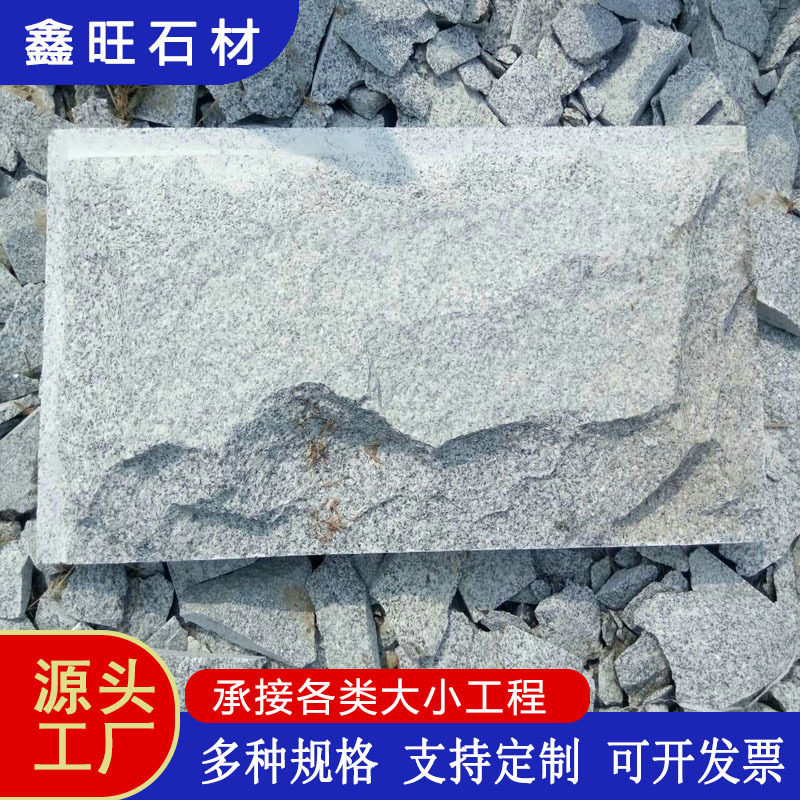 芝麻白火烧板蘑菇石外墙门垛