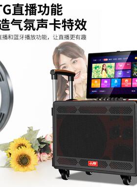 JJBk5户外k歌带屏无品牌/幕拉杆频歌一体机音点响广视场舞卡拉0OK
