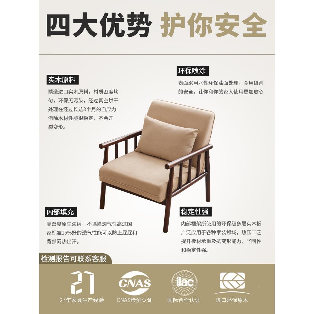 单人沙发椅椅实木阳台休闲椅客F77HMHTM接厅房间艺靠布背酒店待洽