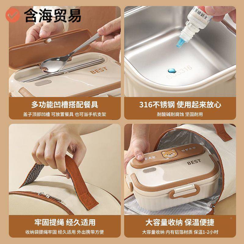 6饭班上族31不锈UOB钢盒微波炉分格便当盒餐盒保鲜盒学生专用保温