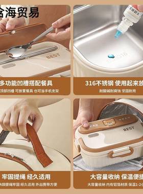 6饭班上族31不锈UOB钢盒微波炉分格便当盒餐盒保鲜盒学生专用保温