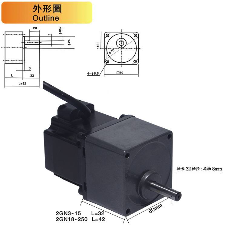57减速步进电机1. 2N/1.8N/2.8N齿轮减速箱2GN3K多速比可选偏心轴