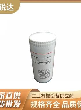 柳富达空压机气62137州4100油分离器LU45油分L2U37-622137418G保