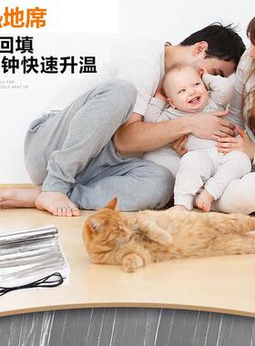 FMAT/160341-50/200W/㎡室暖内电采铝箔发热地席自粘式电地暖电热