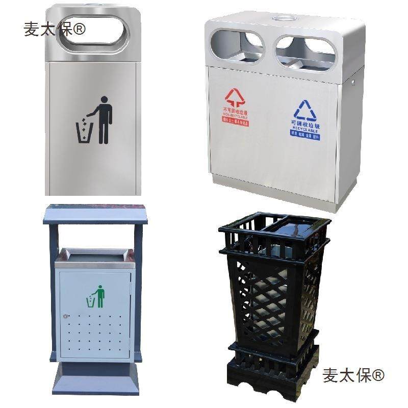 户外垃圾桶大室号街木道分类景麦太保区环卫学校外钢小公园区果麦,畜牧/养殖物资,特种养殖设备,淘宝优惠券,粉丝福利购,淘宝优惠卷