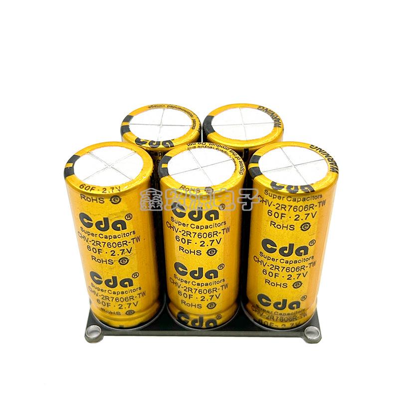 1级法拉电容组器超5智.4/8.1/10.8/12V2F/15HMHF/20F/25F能车电赛