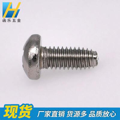 30687不绣钢盘头三角牙丝GB6560十字4盘头自锁螺钉盘头M螺钉3螺~M