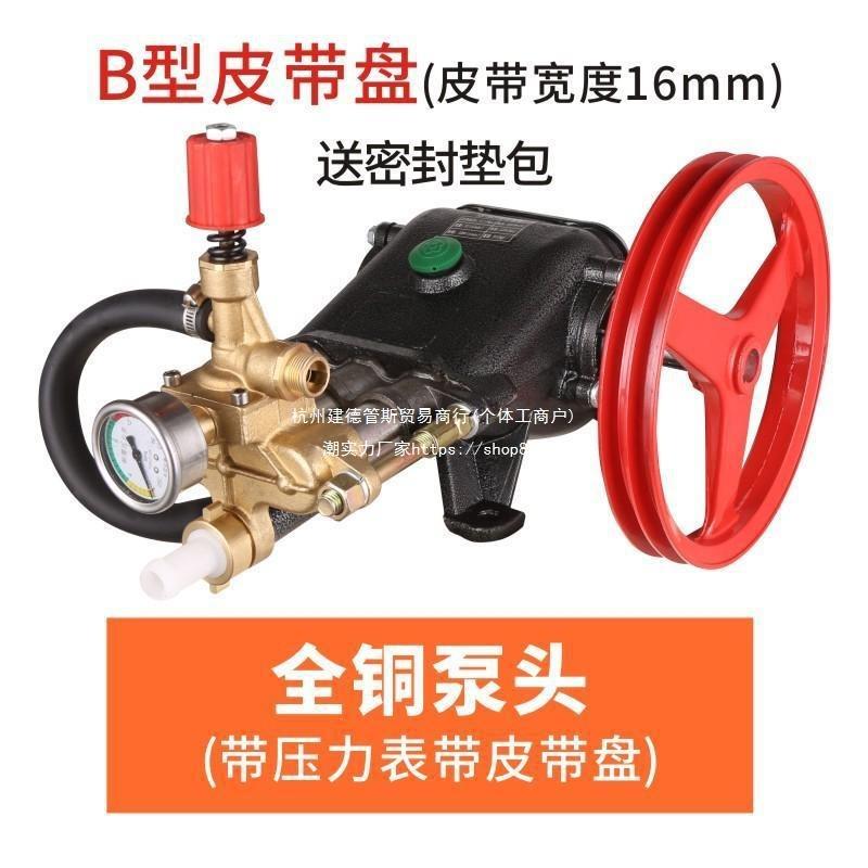 5泵5头/58型商用泵ZCX洗车机头总成全铜高压清洗机器机水头配件