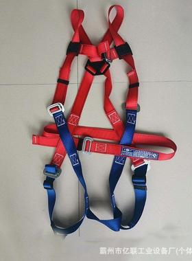 新国标高作业安全带全身点五式安全无品牌/工空地双钩户险外防坠
