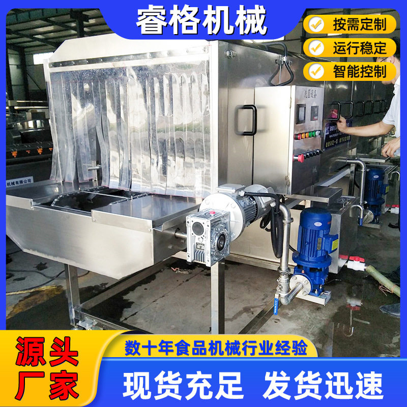 不锈钢高压喷淋洗筐机