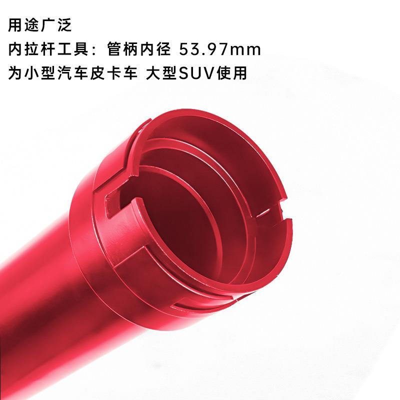 13件工方向机内球头球专用头取出盘器拆卸具方向机舵杆扳手1412底
