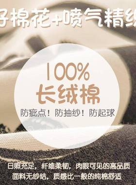 纯儿童棉被套1单件50x00x230卡通2男宿舍100全棉1.ydjy5米被罩四