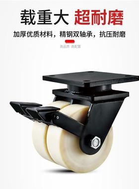 浇铸尼双轮4寸-12寸承脚轮超重型M吨C尼龙万向轮B2541重3龙/10耐
