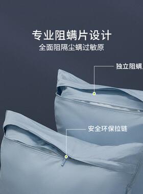 66D安诺防螨枕P套一装儿童纯棉枕芯套单敏个除螨虫枕头对套48cmA1
