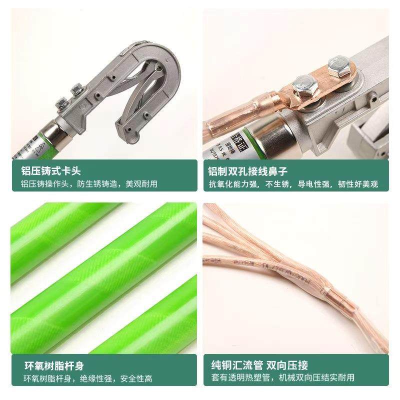 MYH外0.4kv低线压接地线软铜高棒压接地线户挂钩式双舌接地支持检,畜牧/养殖物资,特种养殖设备,淘宝优惠券,粉丝福利购,淘宝优惠卷