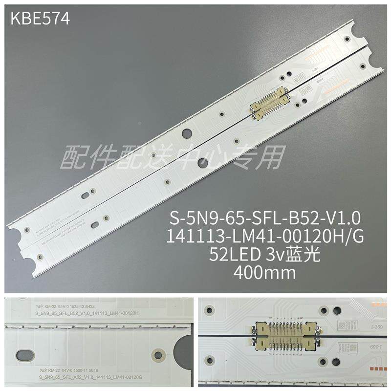 4条*UN65JSN238218500U65JS9000SL_5N965M41-00120G5_2灯蓝光
