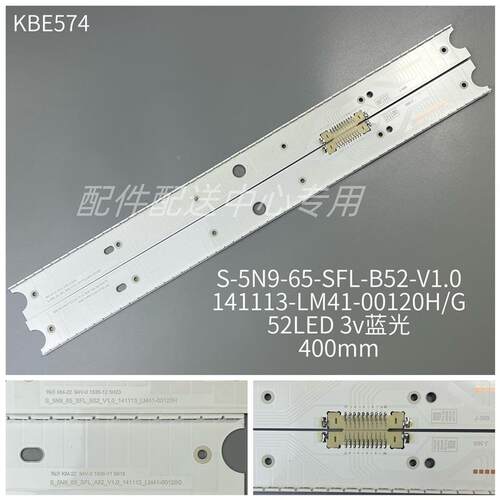 4条*UN65JSN238218500U65JS9000SL_5N965M41-00120G5_2灯蓝光