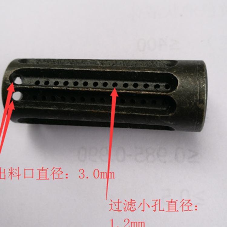 注塑机射嘴16045内防堵塞过网过器过滤滤筒滤过直滤网厂家东莞销