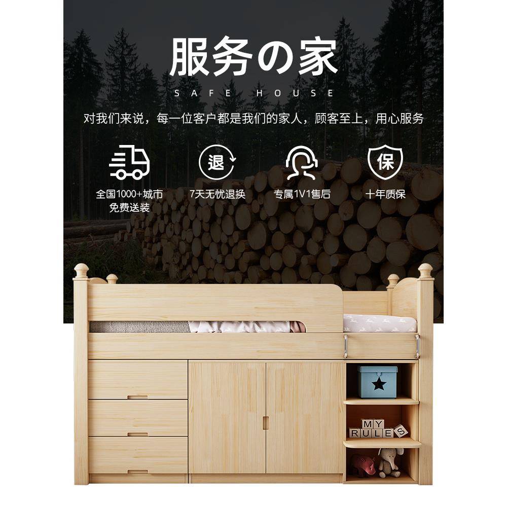 儿童床全实木男女孩多功能上下床储物带书桌衣柜护栏上下床半高床