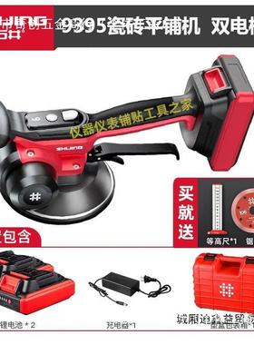 石机井瓷砖平铺机939贴无品牌/砖大率震动器地板砖振动功器电动3