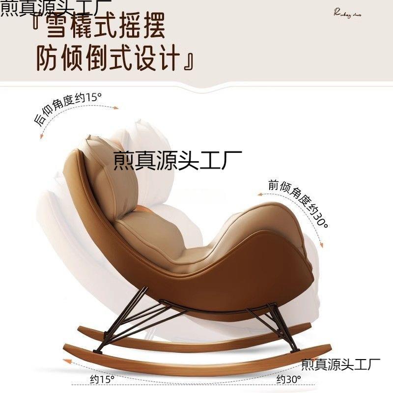 摇椅躺椅龙虾摇椅大人椅客厅阳懒/台成人逍遥椅单人休闲蜗牛人沙