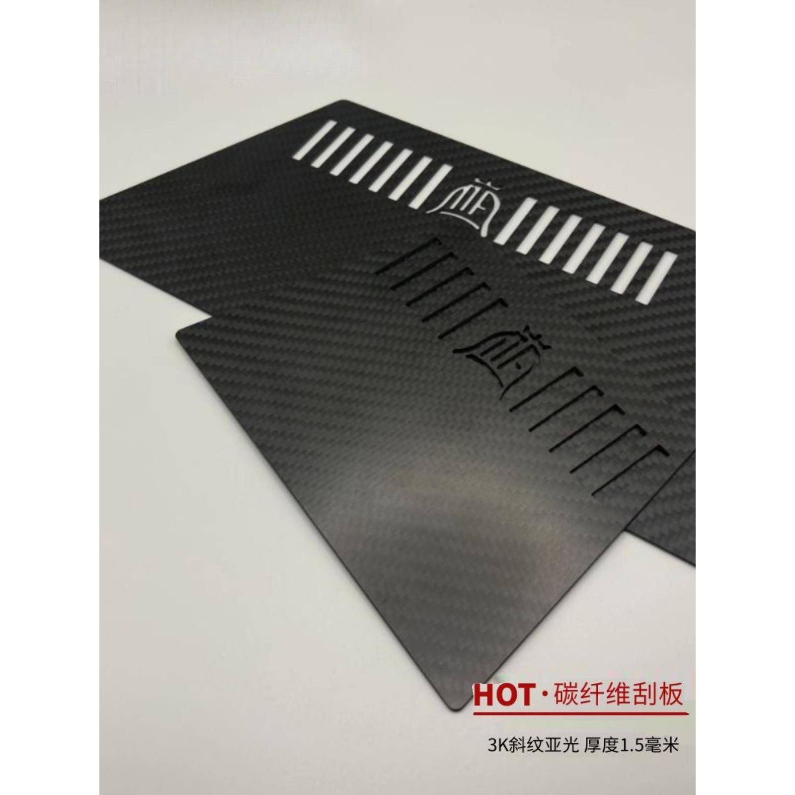3926碳纤刮光板维滑墙布施工工具贴壁布干活耐用墙布