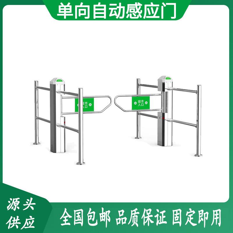 超市口感应门向门进红外线雷入达感应器出口210禁行单器只进不出