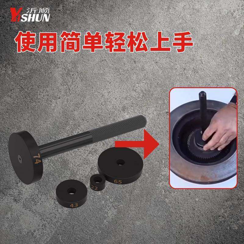 52安件铁套培XWB林油封拆装工具轮毂轴承装卸轴承出取拆器压衬套,畜牧/养殖物资,特种养殖设备,淘宝优惠券,粉丝福利购,淘宝优惠卷
