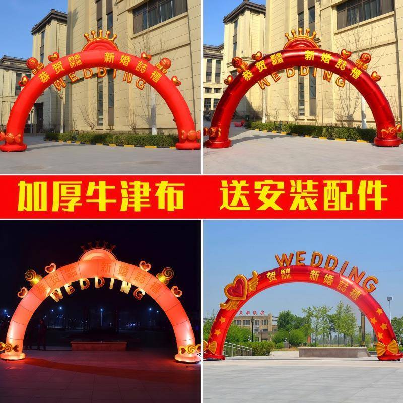 205年新款庆拱门充气彩虹2门结婚欧式sda55SS9婚婚礼灯光气彩模虹