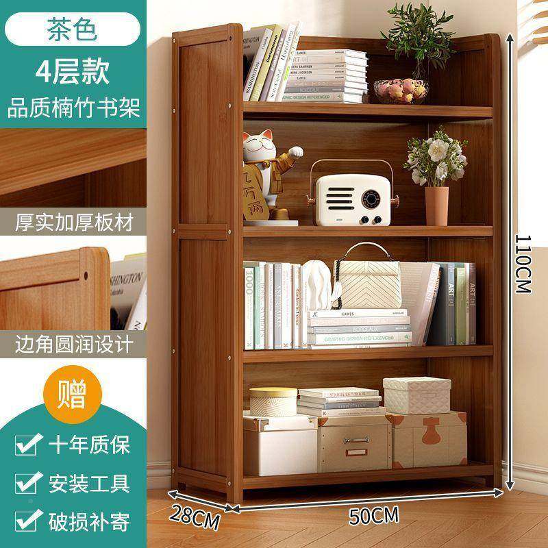 书架书柜置物架放落地防尘书耐用多层简易用收纳森檀家具架多能家,畜牧/养殖物资,特种养殖设备,淘宝优惠券,粉丝福利购,淘宝优惠卷