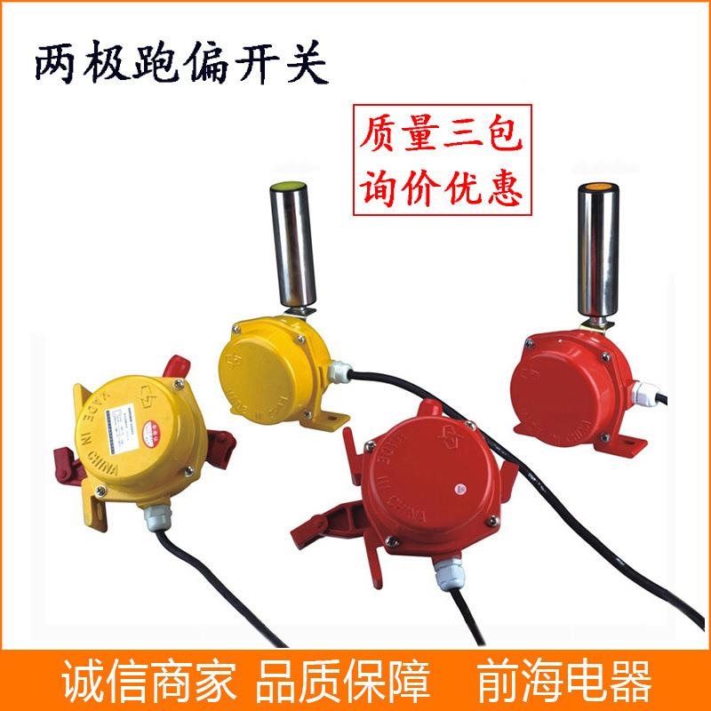 2厂家销溜堵塞检测器DS-DS-1DS-1DS-溜槽堵塞直开槽关