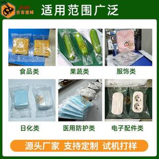 包装 饼春手饼套LLR袋机全自面皮枕式 机动抓装 袋淄博烧烤小饼包装