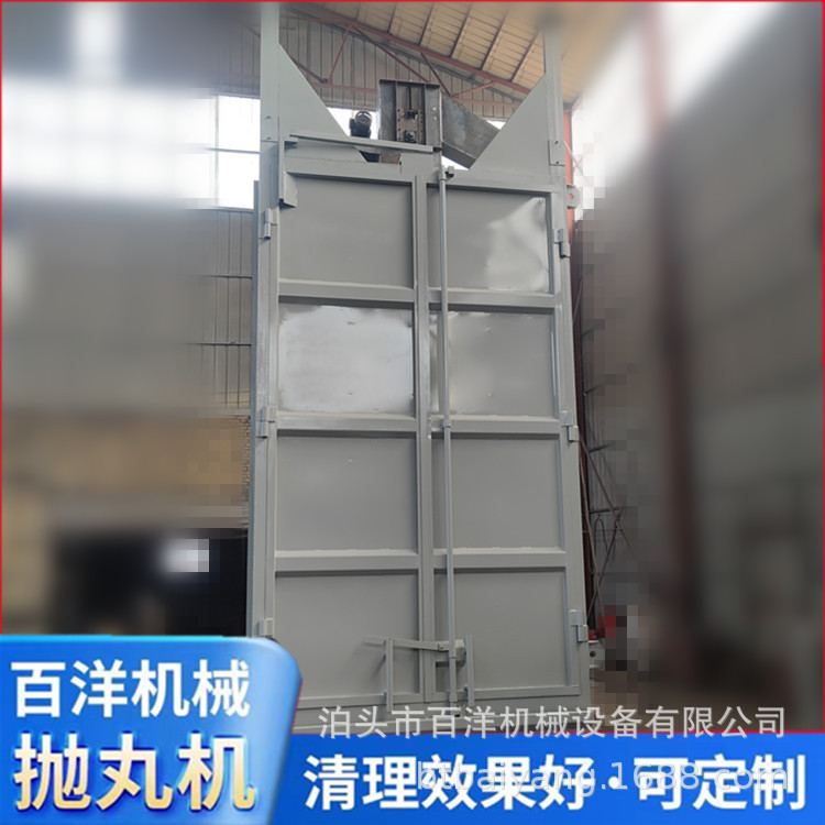 百洋机械吊钩式抛丸机厂家直销
