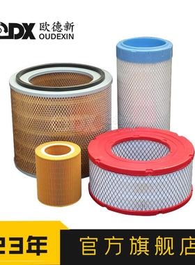 螺杆压式空机空气芯PU304ODX-21756空三气滤过滤器空压机滤配件空