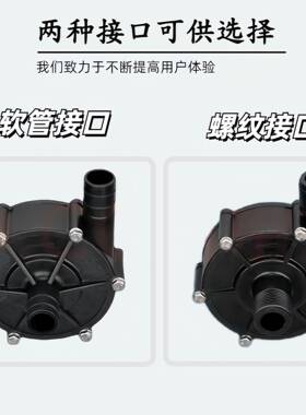 NH-30PX-H泓0源博峰磁力泵30W耐酸碱磁世力泵CSZ劲拓波焊用22V