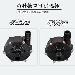 H泓0源博峰磁力泵30W耐酸碱磁世力泵CSZ劲拓波焊用22V 30PX