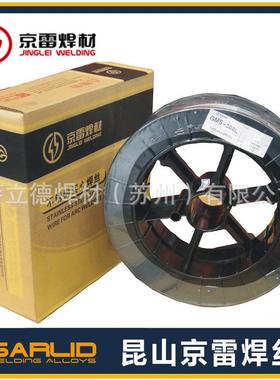 昆山京雷ER3TKG9L锈Mo0不钢丝GMS-309MoL不锈钢用M焊IG焊丝保证质