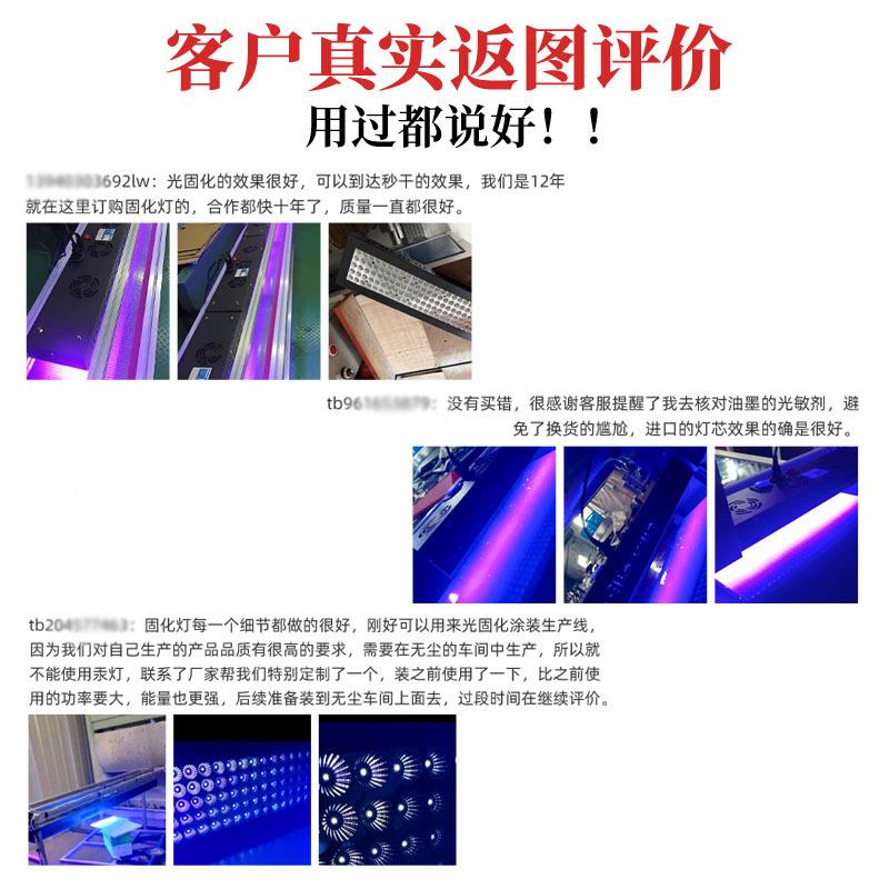 影uv固化灯高度led紫外线固SJZX-CT强化灯无uv膜胶uv胶水光固化灯