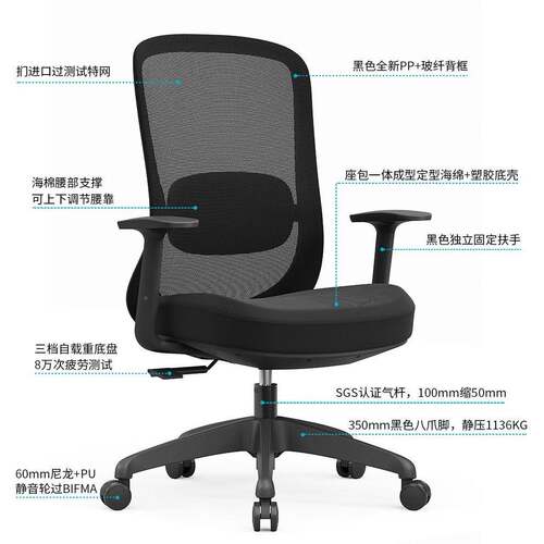 现代人节体学透气中背网A059椅居家办公椅可调升旋降可倾仰锁工定