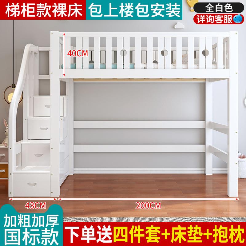 高低床带书桌一体高架上衣床柜双层儿童床多能组合下99999999铺上