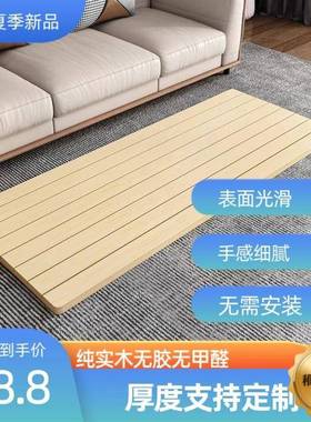 沙发硬垫板发塌陷板板床板板沙发塌陷硬硬66404硬木板沙发垫沙发