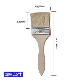 家装 工具漆刷子工业用烧胶水刷软清硬毛油家用洁除尘烤BPF毛刷