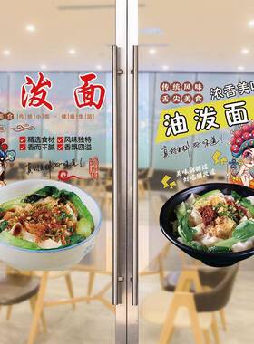 U超PVC超透车304A贴清带背胶高可移玻璃V贴可喷绘清晰透明贴户透