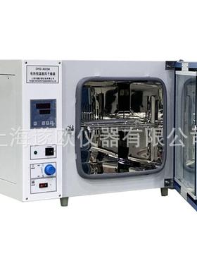 DHG-030A/9070A/9式140/9240A台电热恒A温鼓风80801干燥箱不锈9钢