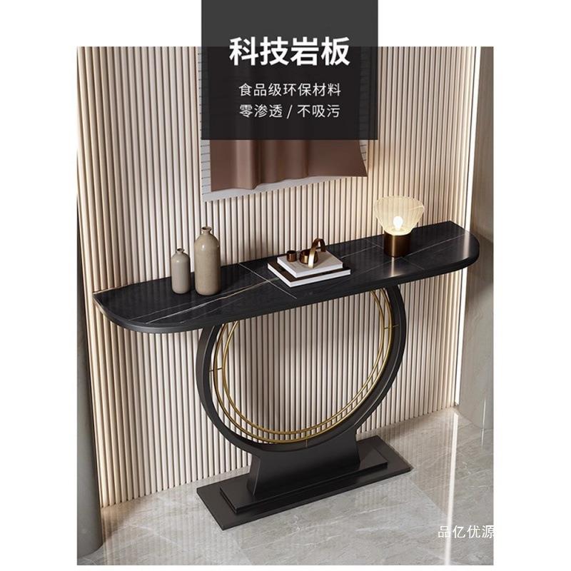 轻奢长条窄子桌岩板玄关桌玄关柜新中式入无品牌/条户玄案关台桌