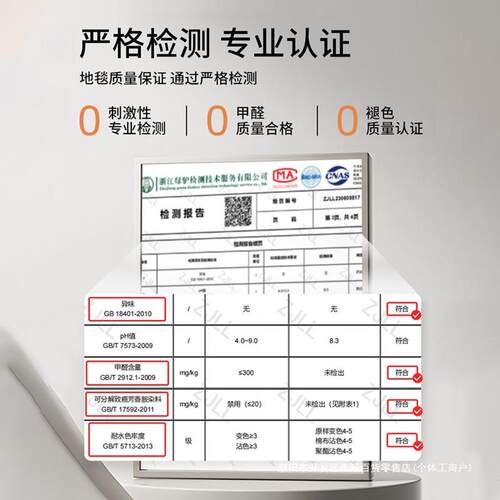 地毯客厅轻奢高免洗可入户门沙发滑边大面积全铺卧82389防室床地