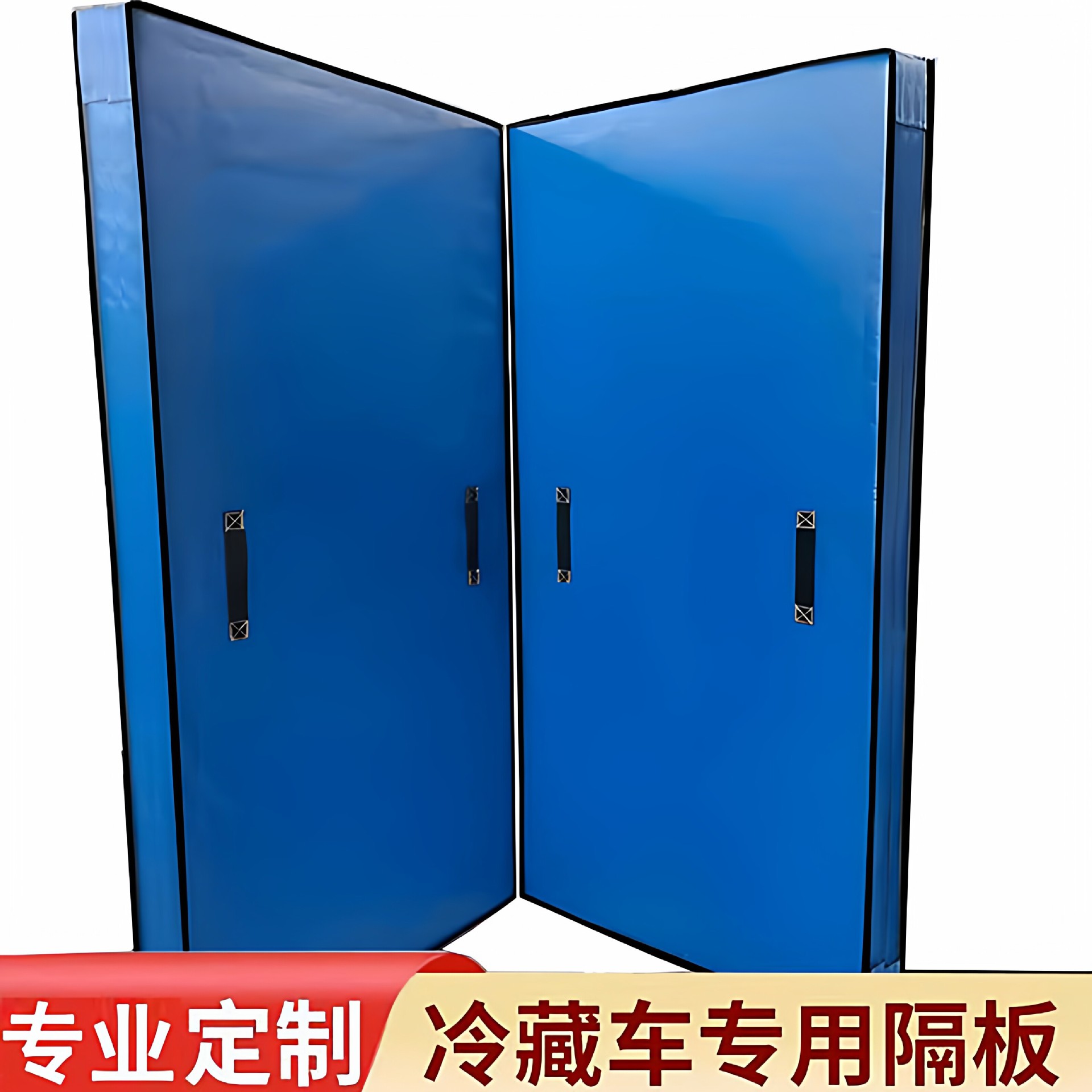 冷藏车保温隔热片不收缩