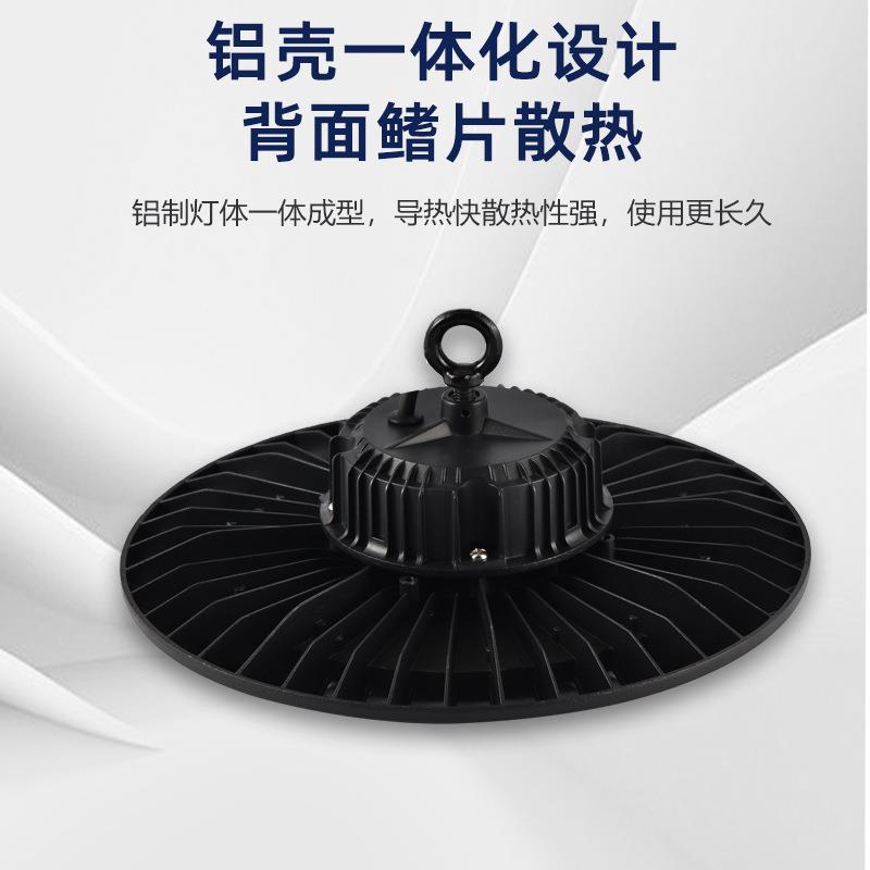 ed工矿灯仓库车照明厂房灯工厂工业防尘ufo工矿间谷WJ-UFO4仓10l0
